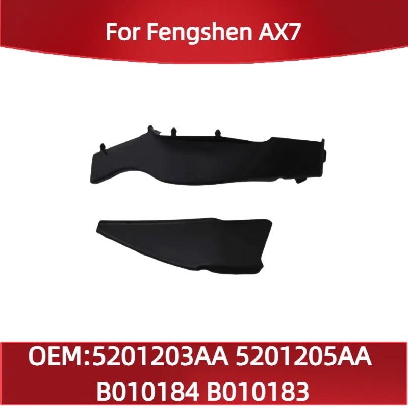 

5201203AA 5201205AA For Dongfeng for Fengshen AX7 wiper cover front windscreen trim panel B010184 B010183 19-20 right front