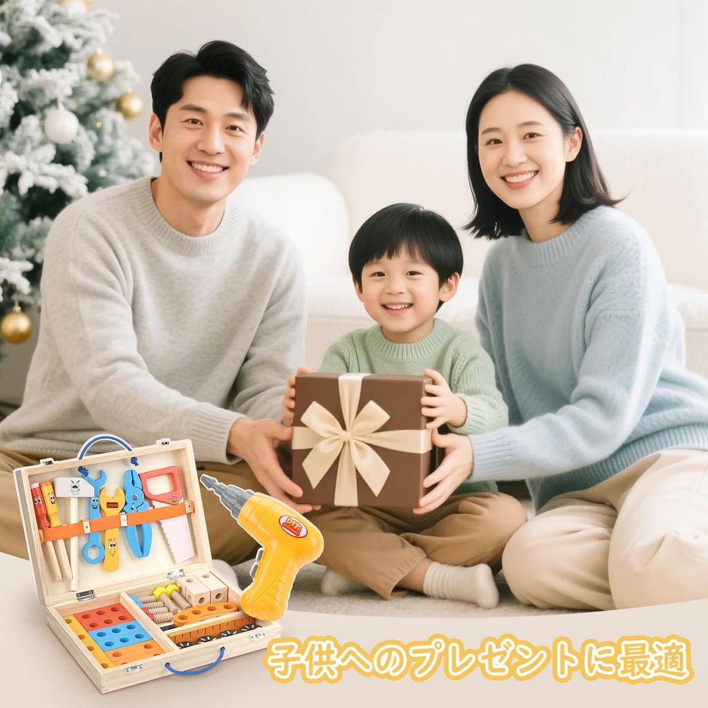 Carpenter educational toy for boys and girls ages and Montessori wooden perfect as a birthday gift for a boy or Christmas toy, 3, 4, 5, 6. toys,