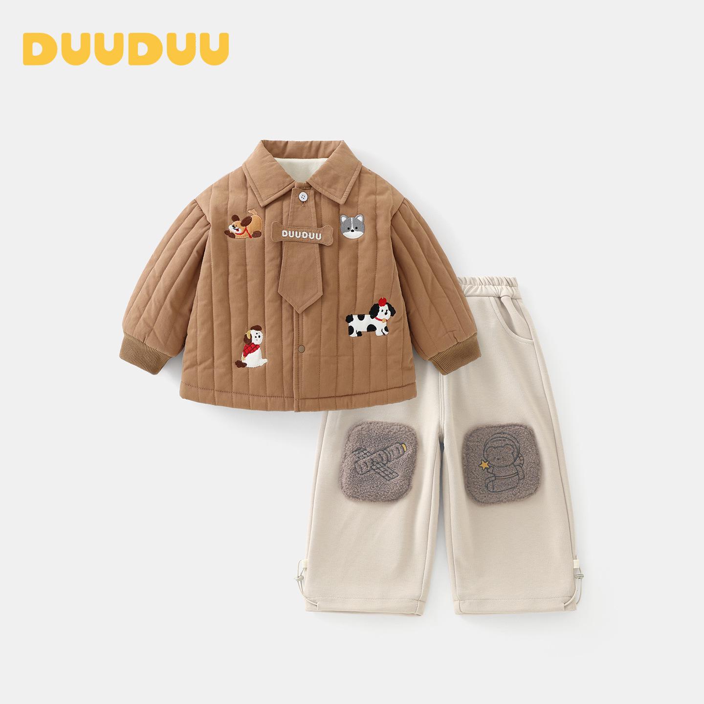 DUUDUU 2025 Winter Korean-Style Boys  Padded Jacket Set 120cm