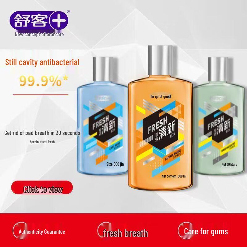 Suke Fresh Breath Mouthwash