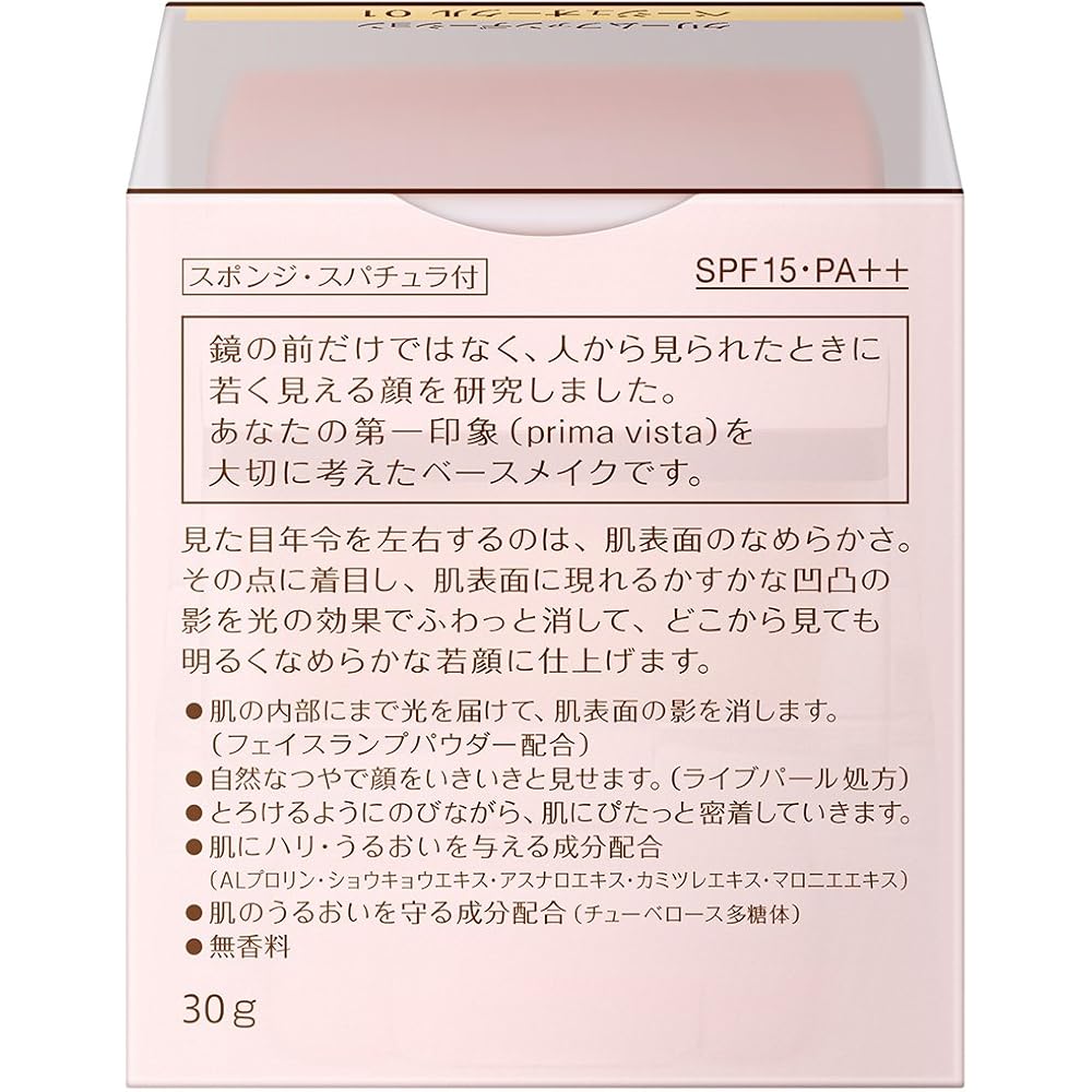 Primavista Cream Foundation Beige Ocher 01 SPF15 PA++ 30g