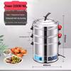 Yingbai Multi-functional Stainless Steel Steamer Pot