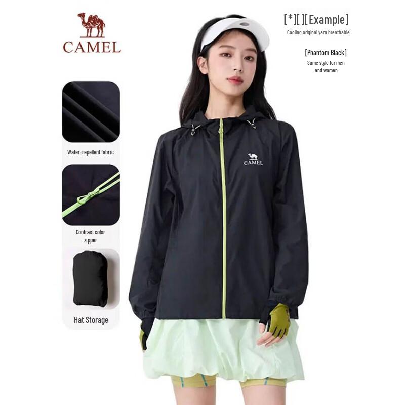 CAMEL Small Shield Unisex UV Protection Hoodie Jacket