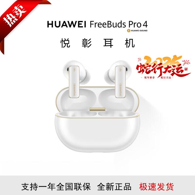 Huawei FreeBuds Pro 4 Wireless Earbuds