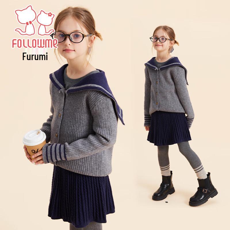 

Fulormi Girls College Style Knitted Cardigan & Skirt Set 150