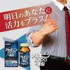 Japan ORIHIRO Arginine 1000 + Zinc Supplement 120 Capsules 30 Days S970
