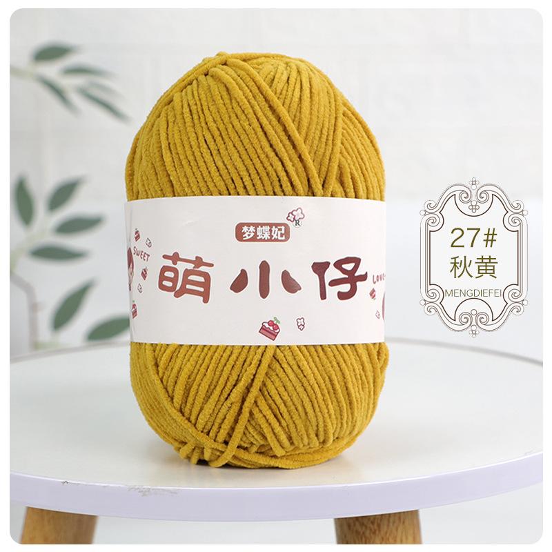 2pcs/50g Wool Medium Thick Thread Chenille Hook Bag Hand-woven Yarn Ball Crocheted Doll Ice Bar Line DIY Knitting&Crocheting