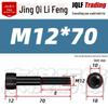 M6-M24 High-Strength Black Hex Socket Reverse Thread Cap Screw