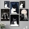 Lovely Black and White Cats Embrace Under The Moon Wall Art Print Canvas Painting Posters for Living Room Modern Home Decor