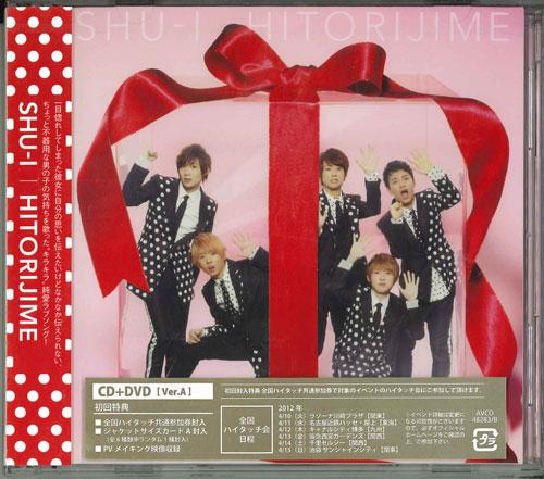 

CD - HITORI JIME (A with DVD) AVCD48283 Japan ObiPop Used