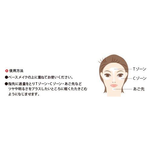 Rimmel Illuminizer 001 Pure Beige 3g