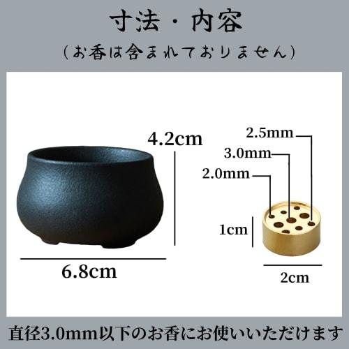 Nannlia Incense Burner, Stylish Mini Buddhist Altar Ceramic Incense Stick Holder, Incense Holder, Simple Design (Black)