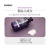 [kundal] Protein Treatment #acacia Moringa Protein Treatment 500ml #acacia Moringa