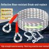 Black Mamba Vehicle Tow Rope