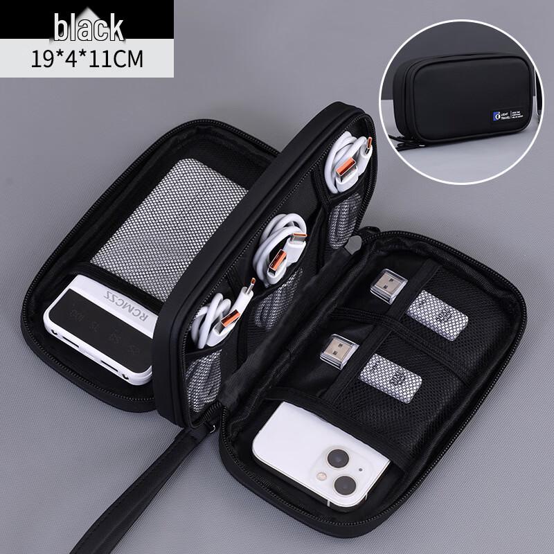 MDNG Mini Double-Layer Portable Digital Accessories Storage Bag One Size