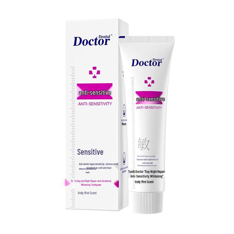 Dr. Pasta do zębów Dentist Day & Night Repair Anti-Sensitivity