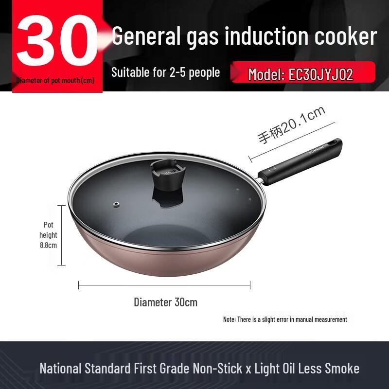 Supor 30cm Non-Stick Wok Frying Pan
