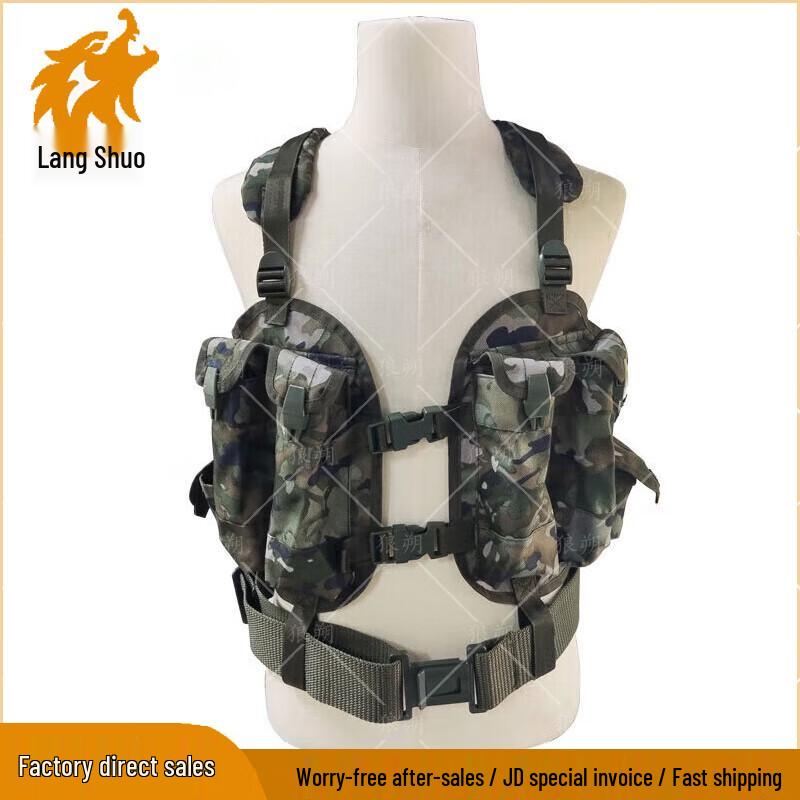 Langshuo Tactical Combat Vest & Carrying Gear