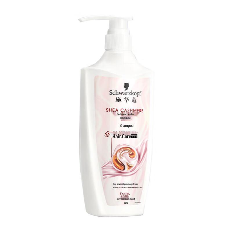 Schwarzkopf Cashmere & Shea Butter Nourishing Shampoo