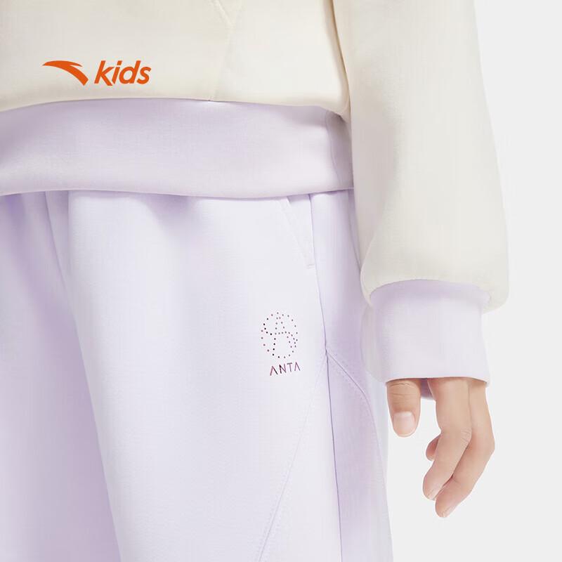Anta Kids Girls' Training Series Knitted Sports Long Pants