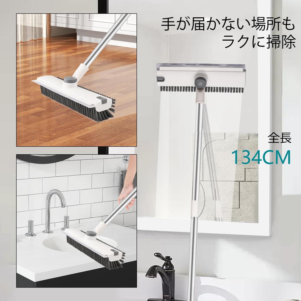 Deck Balcony Drain Deck Bathroom Cleaning Extendable from 45cm To Suitable for and Concrete Hard Tweezers Included 3-in-1 Brush, Brush, Wiper,