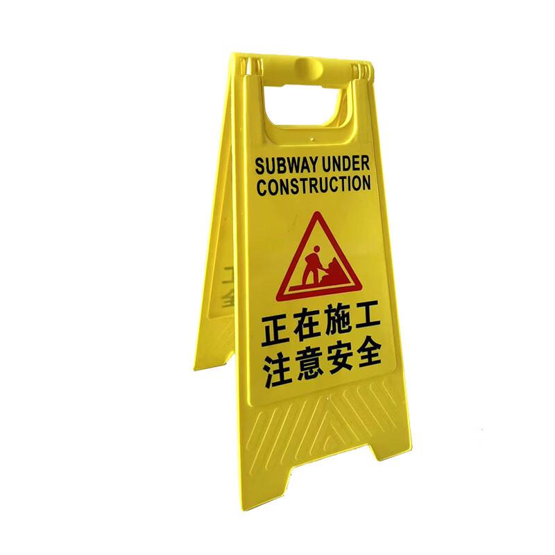 

Abdo Standing Under Construction Safety Sign