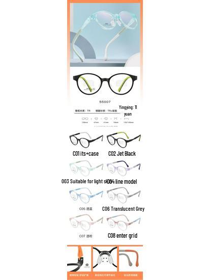 Ultralight TR90 Children's Myopia Eyeglasses - Student & Teen Frames