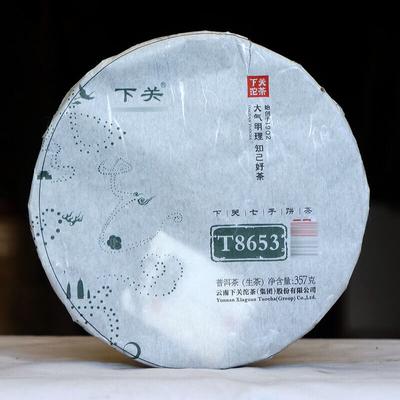 Ciasto Żelazne T8653 * 2014 XiaGuan Tuocha Pu'er Puer Puerh Herbata Surowe Ciasto Shen 357g