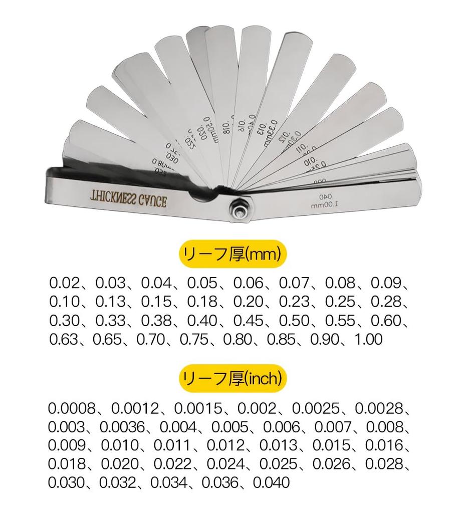 Samcos Thickness to Stainless Thickness Gap Measurement Tool Gauge, 32-Piece Set, 0.02mm 1mm, Steel, Gauge, Gauge, Thickness/Thinness