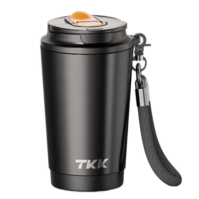 TKK Dual Drink Insulated Coffee Mug