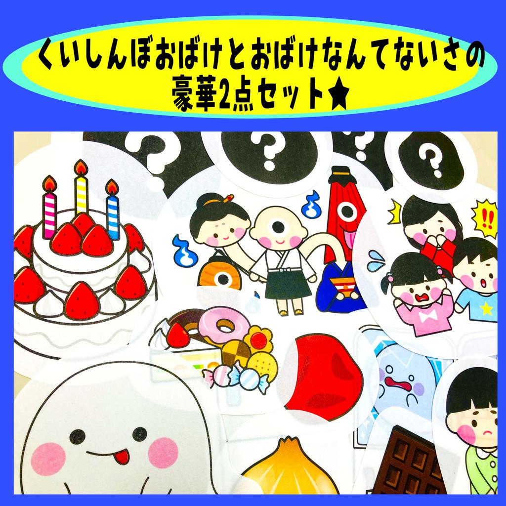 Tekutukumo® Teatr Panelowy: Duch Smakosza i Nie Ma Duchów (Niewytarty, L)