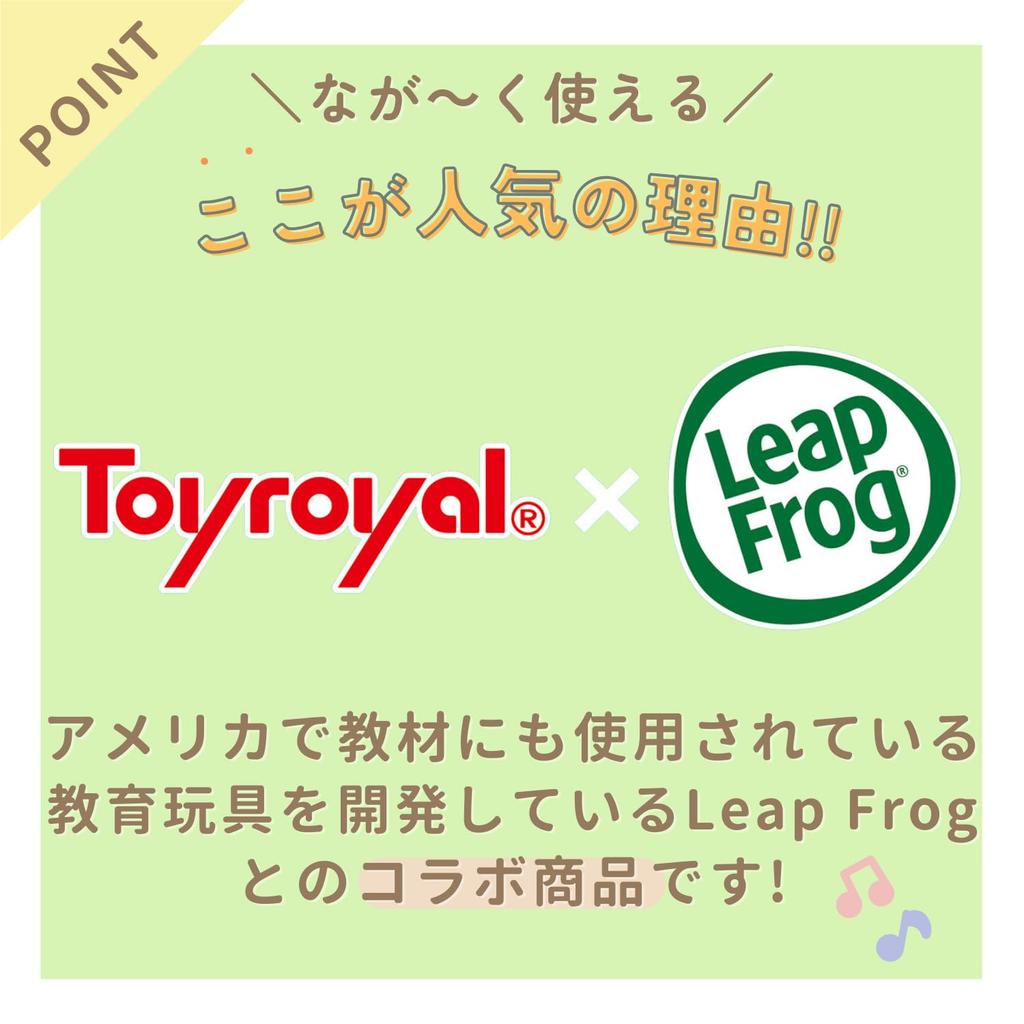 Toy Royal Bilingual Picture Book use as your child grows Educational Instruction Manual Touch! (Letter Play/Educational Toy) Long-lasting (Melody