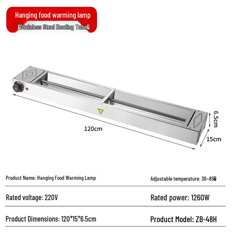 Rongyu Stainless Steel Hanging Food Warmer Lamp