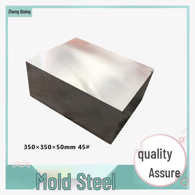 Zhengqixing LX Mold Steel