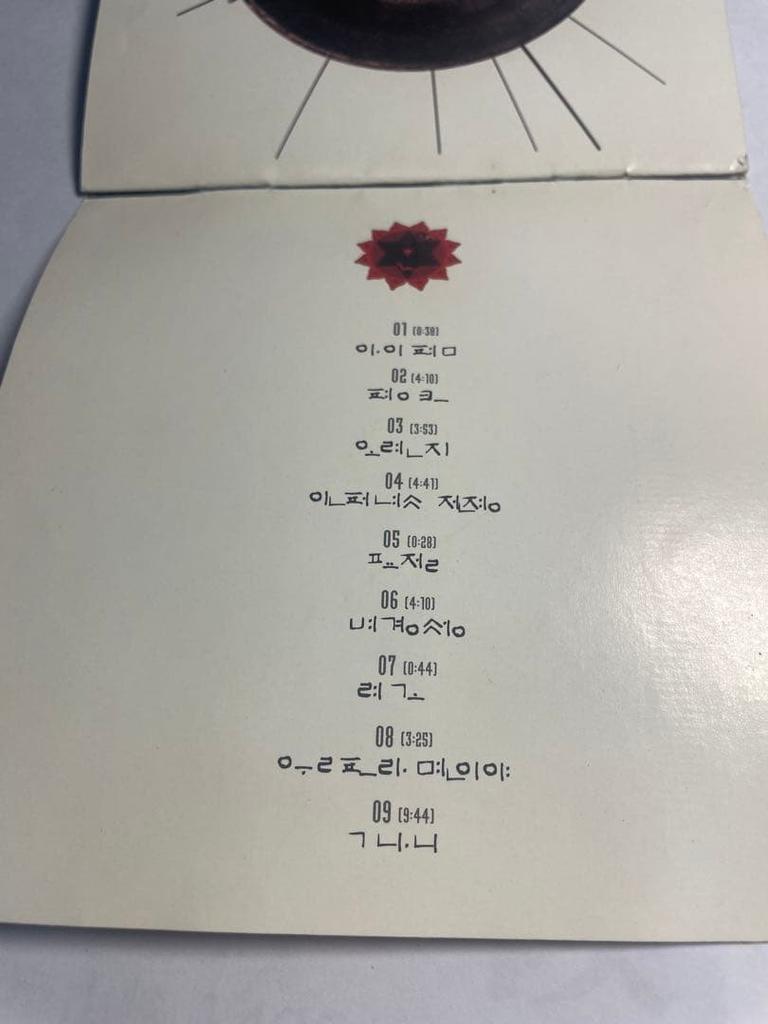 [USED] Korean musicians' CD albums