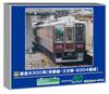 Greenmax N Gauge Hankyu 8300 Series Kyoto 3rd 8304 Basic Formation Model 32022 Line, Train, Formation, 6-car Set, Motorized, Train,