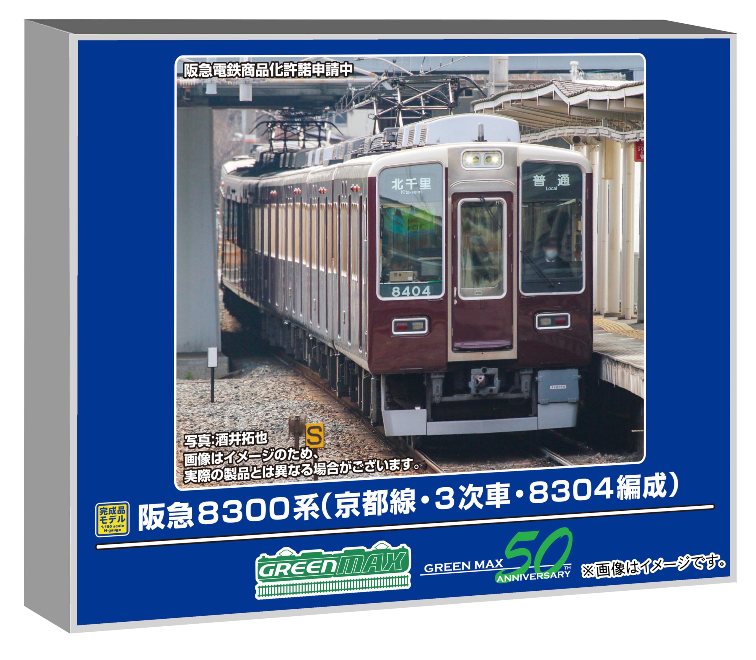

Greenmax N gauge Hankyu серия 8300 Киото 3-й 8304 базовая модель состава 32022 линия, поезд, состав, набор из 6 вагонов, моторизованный, поезд,
