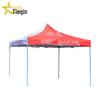 Tieqin 5G Event Tent