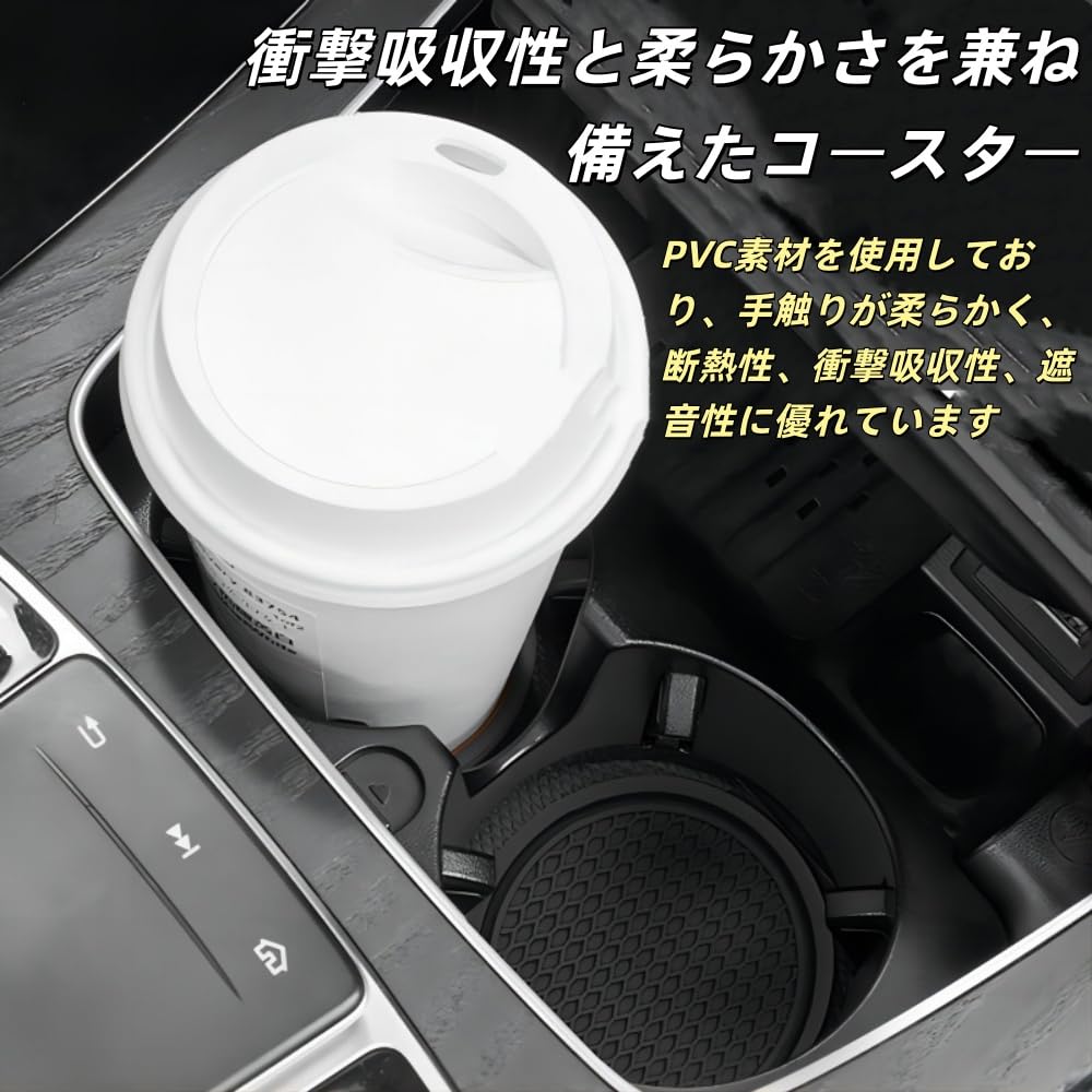 Car Cup 70mm Ornament Coasters with Embedded Universal Cup Car Interior Universal Fit Cup Coasters for Black PVC Comfortable for Home Use of Coasters,