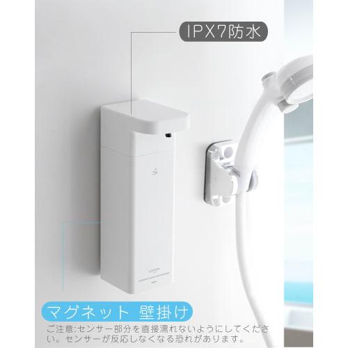 Umimile Automatic Soap Dispenser, Magnetic Shampoo Dispenser, Dishwashing Detergent Dispenser, Rechargeable, 400ml Capacity, IPX7 Waterproof, White