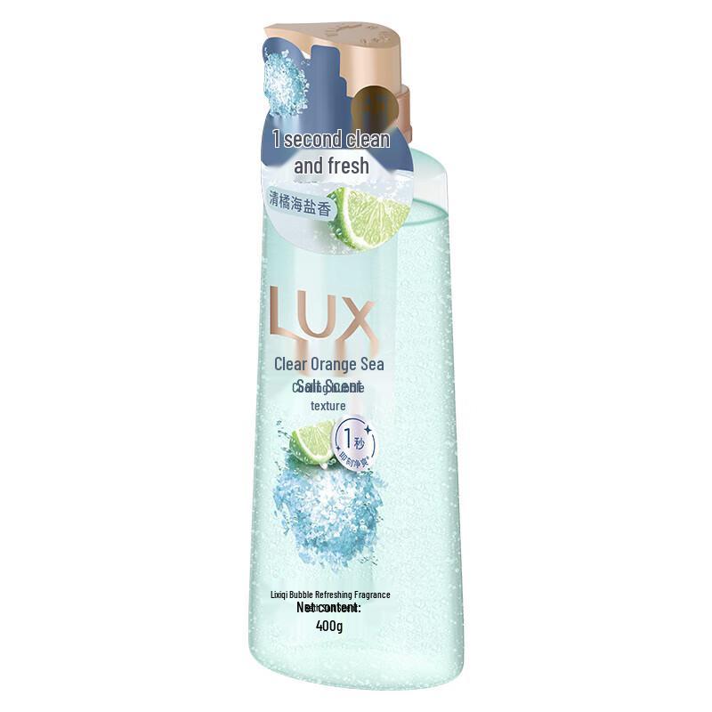 lux Green Mandarin Sea Salt Bubble Refreshing Shower Gel Set