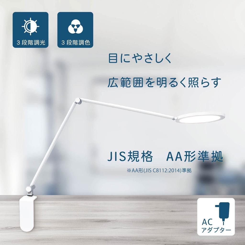 OHM Electric LED Arm Light, Dimmable and Color-Adjustable, Clamp Light, Desk Light, Desk Stand, AS-LDC6K-W 06-1947 OHM