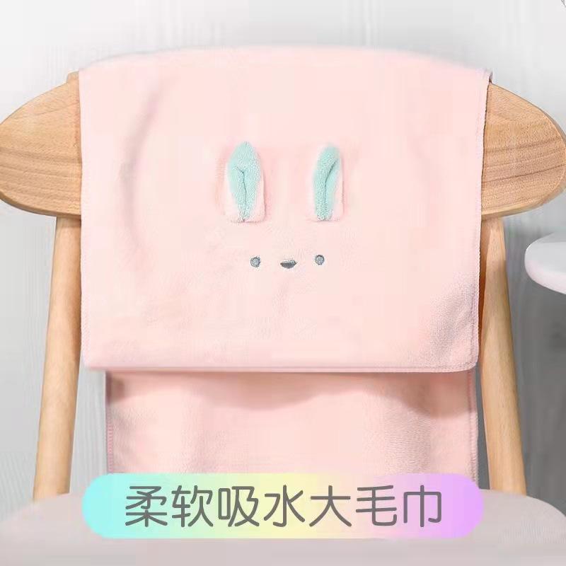 High-density Coral Fleece Towel Cartoon Three-dimensional Cute Rabbit Ears Face Towel Thickened Without Shedding Hair Embroidered Men's and Women's