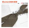 High Sense Men'S Business Casual Dress Cotton Striped Professional Handsome Casual 8Cm Suit And Tie