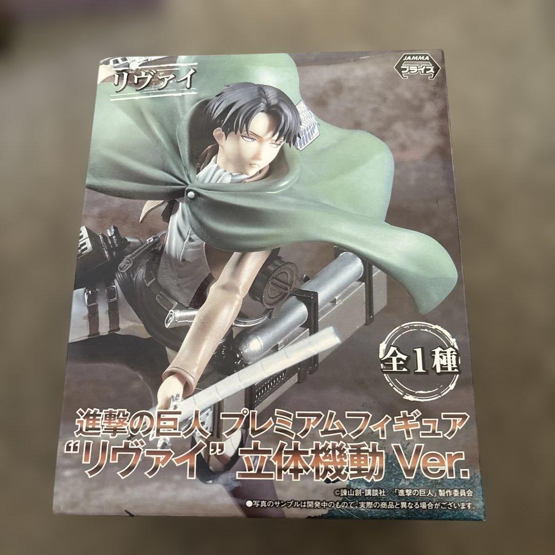 

[USED] Attack on Titan Premium Figure Captain Levi 3D Maneuvering Gear