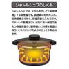 Thermos KBJ-3001 CGY Vacuum Insulated Cooker Shuttle Chef 0.9 gal (2.8 L) (3