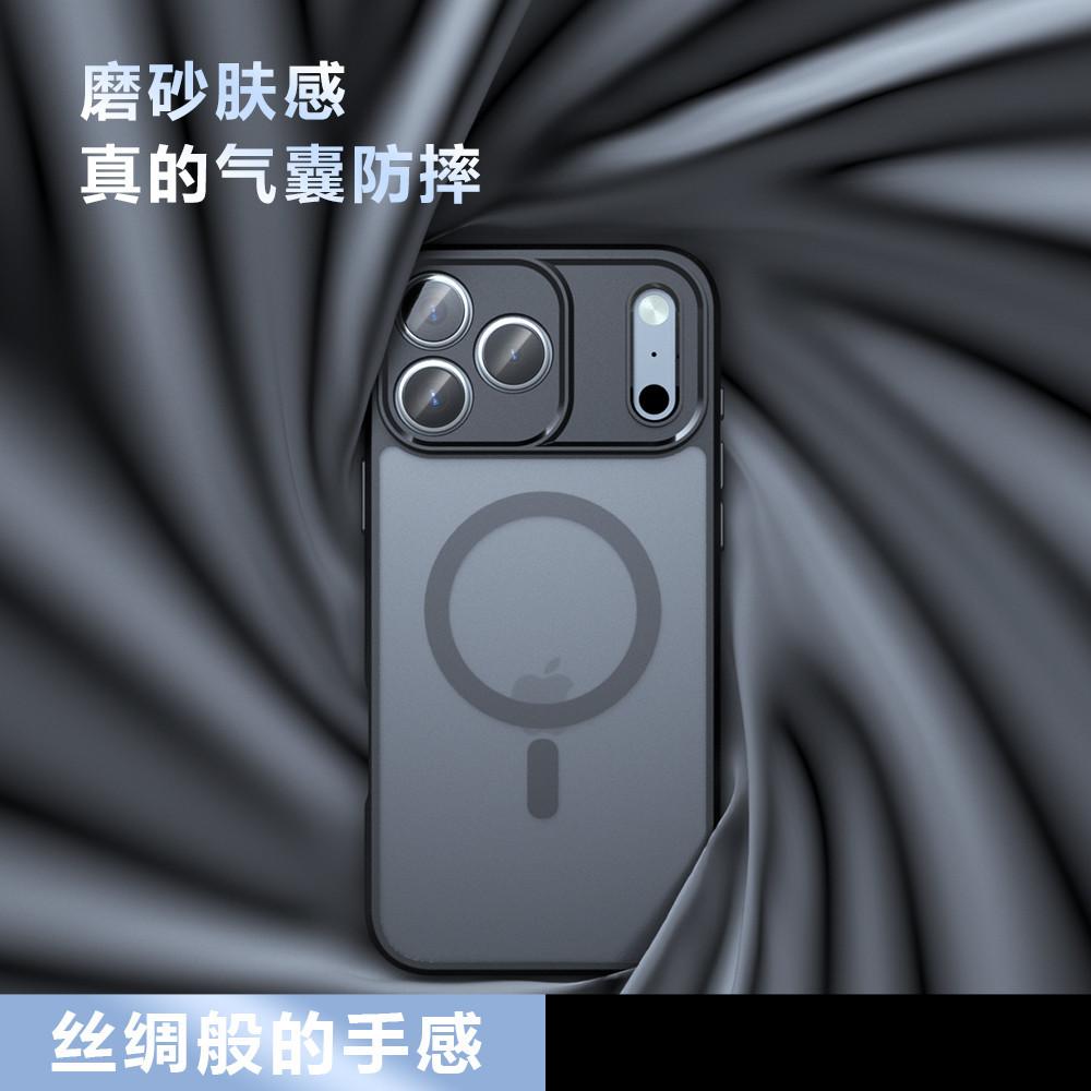 Applicable iPhone 17Promax Mobile Phone Case Apple 16PRO Magnetic Semi-permeable Matte 16E Anti-drop Protective Case