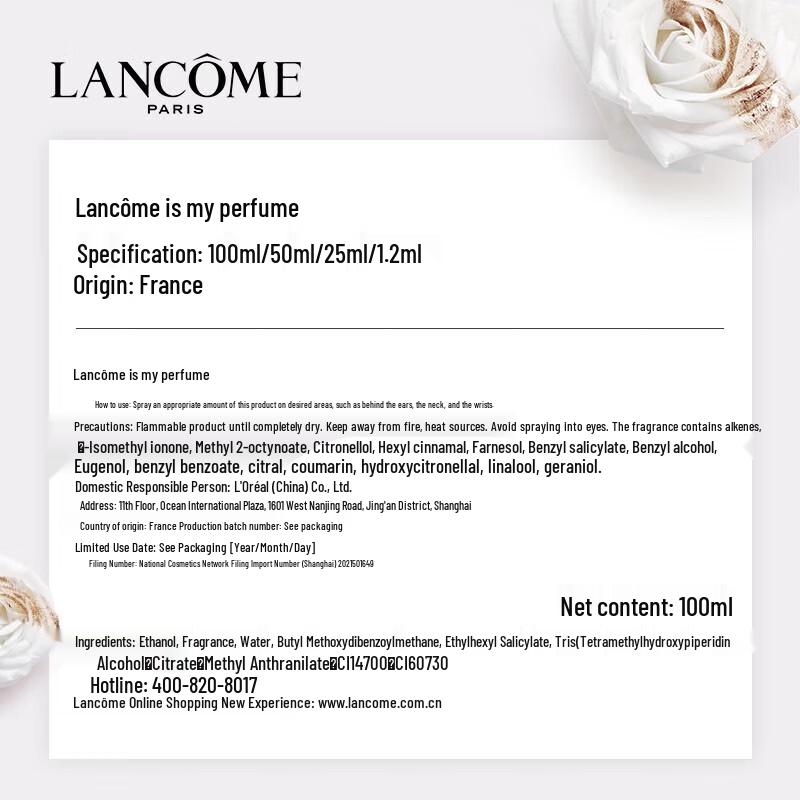 Lancome Idôle Eau de Parfum