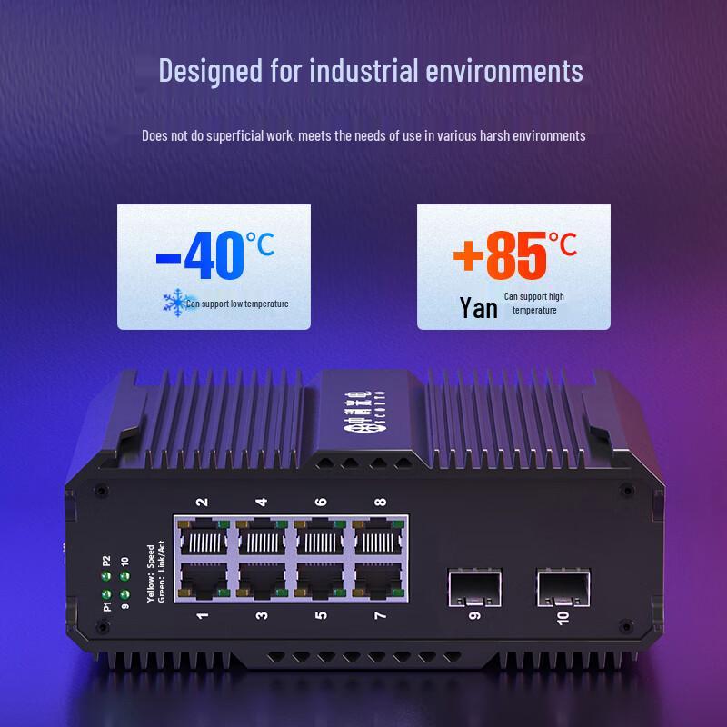 Zhongke Optoelectronics Industrial 10-Gigabit Fiber Optic Network Switch