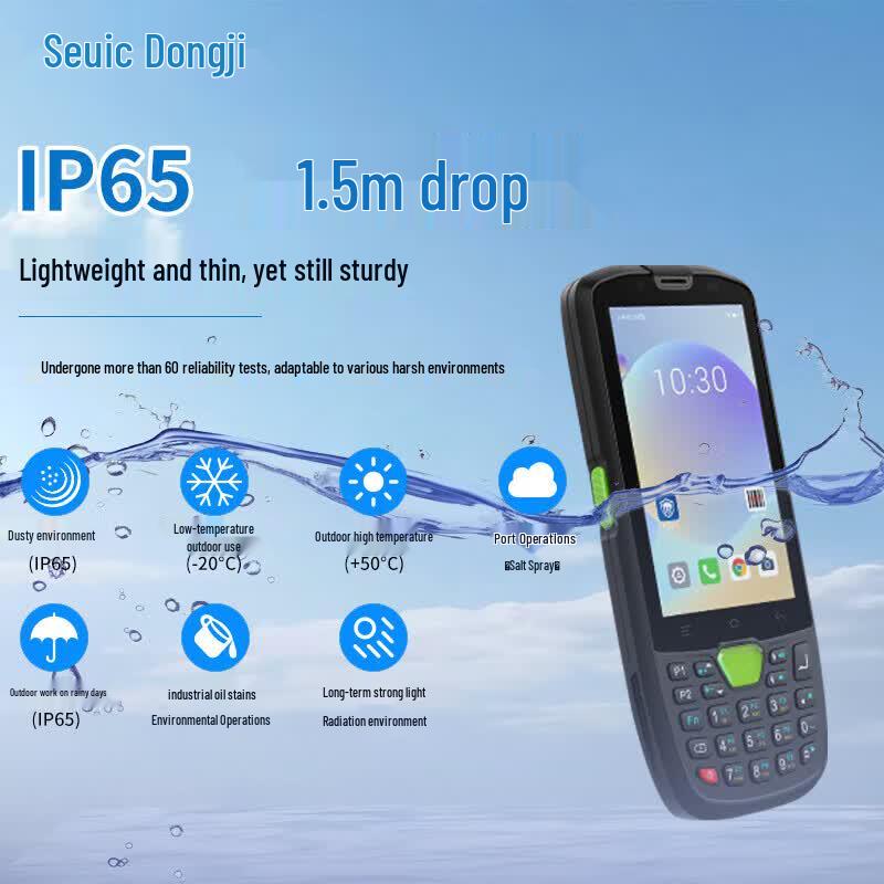 Dongji AUTOID 3 Handheld PDA Terminal